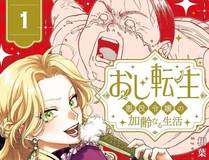 斗破苍穹 封面